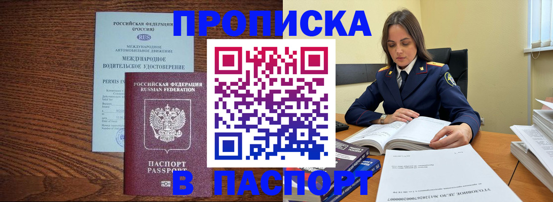 регистрация для дет. сада в Борисоглебске
